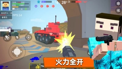 英雄小队大战