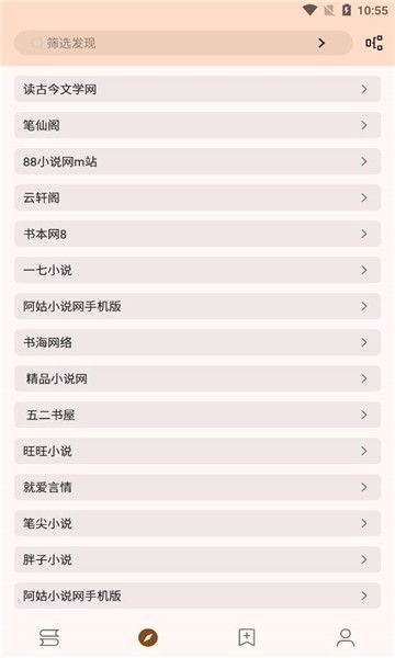 玄幻阁
