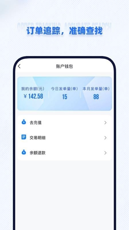 即纵商家