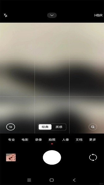 小米莱卡相机