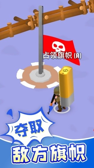 急速穿行