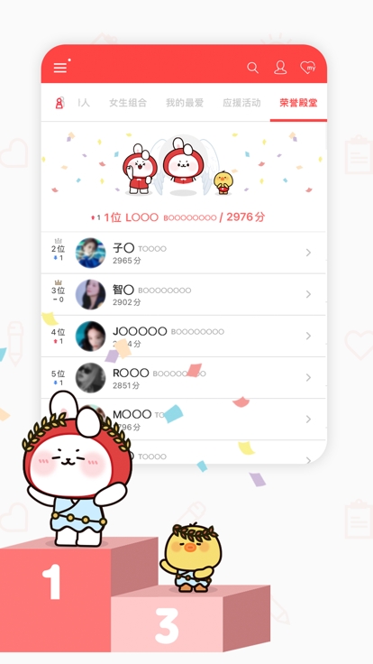 jypfans