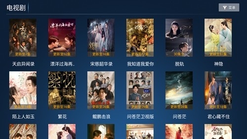 老虎TV