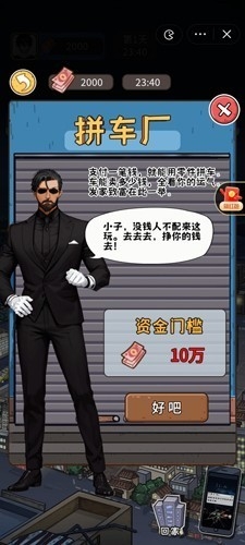 我养你阿免广告版