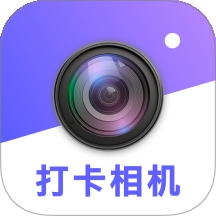 真实地点水印拍照定位相机
