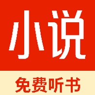番趣免费小说