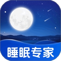 全民睡眠专家