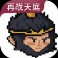 黑神话之义薄云天
