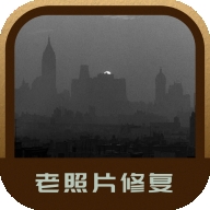 照片修复工坊app