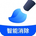 无痕消除笔免费软件