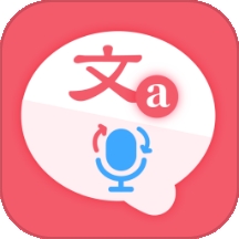 语音翻译专家app