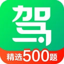 驾校一点通2025官方最新版