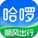 哈啰出行