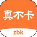 真不卡