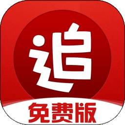 追书神器免费版2025