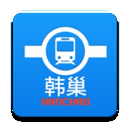 韩巢韩国地铁