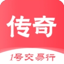 1号传奇交易行