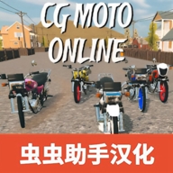 摩托车竞速汉化版下载