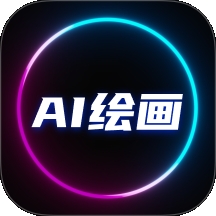 DeepAI智能绘画