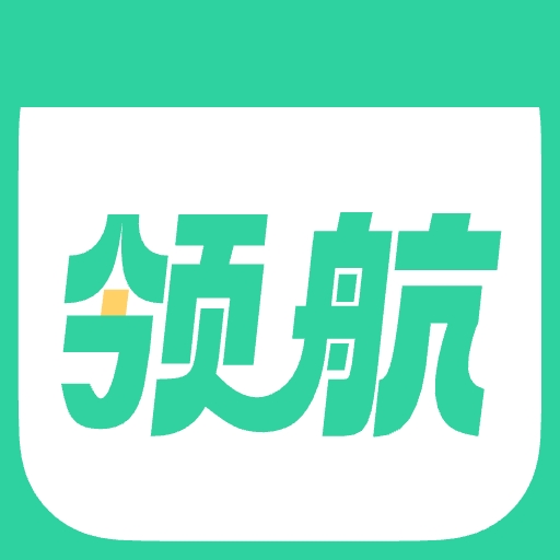 好课领航