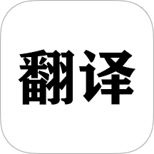 232翻译园