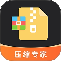压缩专家