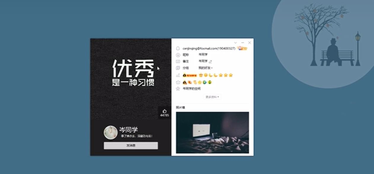 小岑社区2025最新版