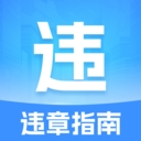 123随手拍违章