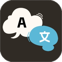 Andem无碍沟通