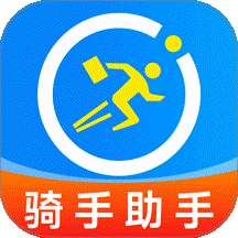 跑腿同城送