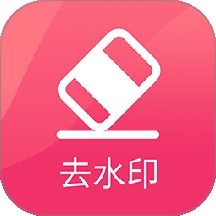 抖抖去水印