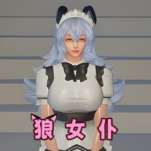 狼学妹吸血鬼