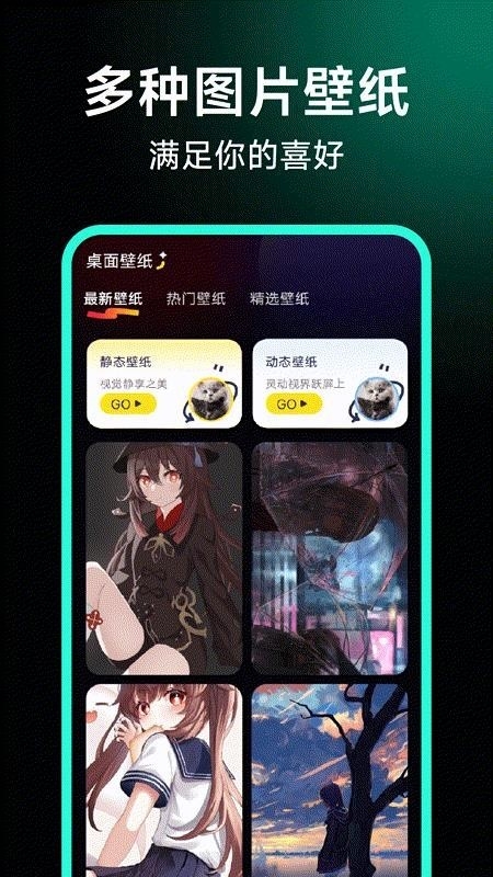 个人隐私电影播放器