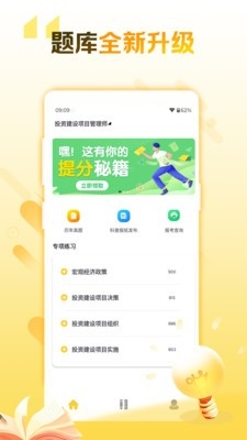 职业技能资格考试