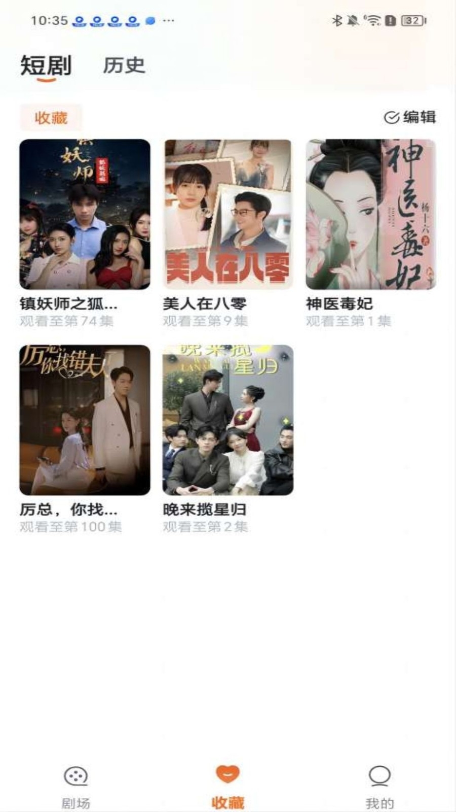 祥果时刻