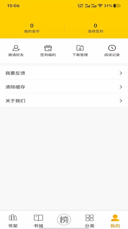 笔帽