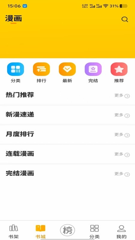 笔帽