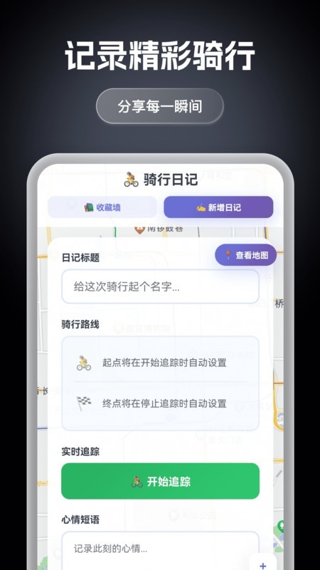 优享高精5G导航
