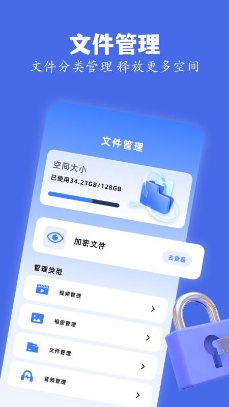 skrbt工具箱