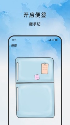 睿档文件管家