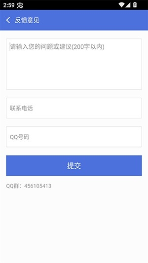 栗子修改器