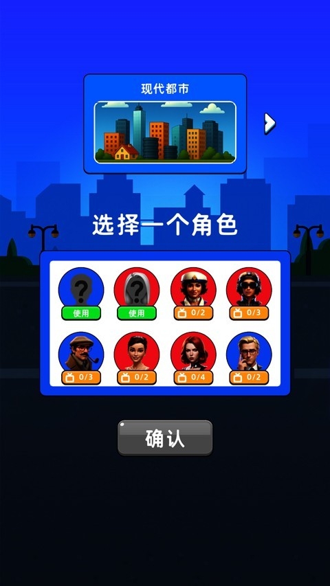 家庭模拟器正式版