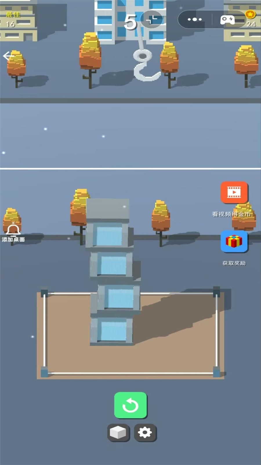 工程建造大师