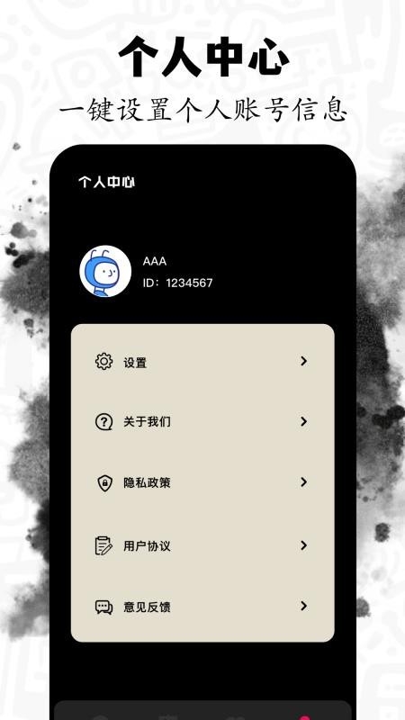 包子漫