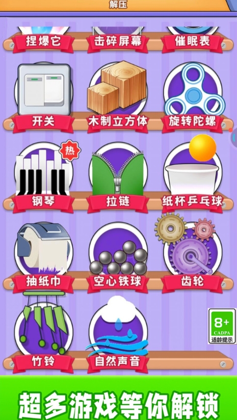 双人揉捏合集