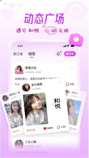 禾悦
