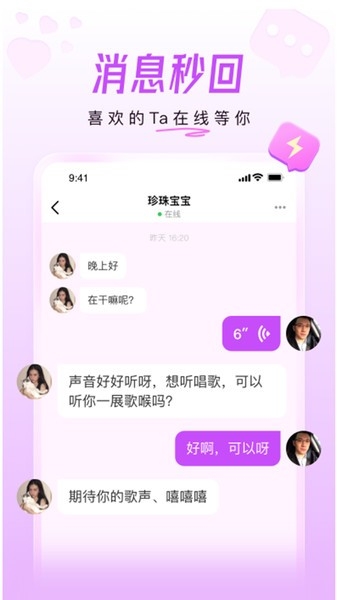禾悦