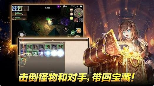 TOREORWA手游