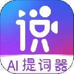 说得相机