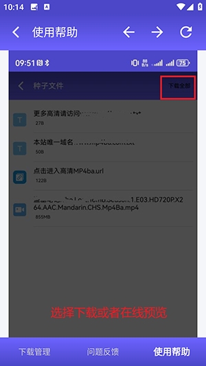 落影下载